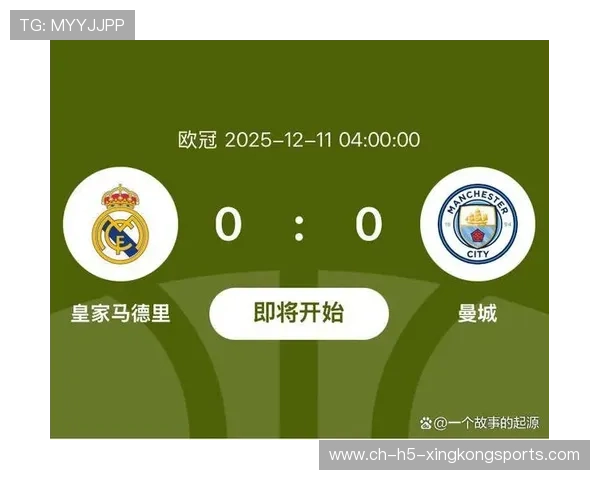 欧冠高潮迭起，每场比赛都是历史注脚